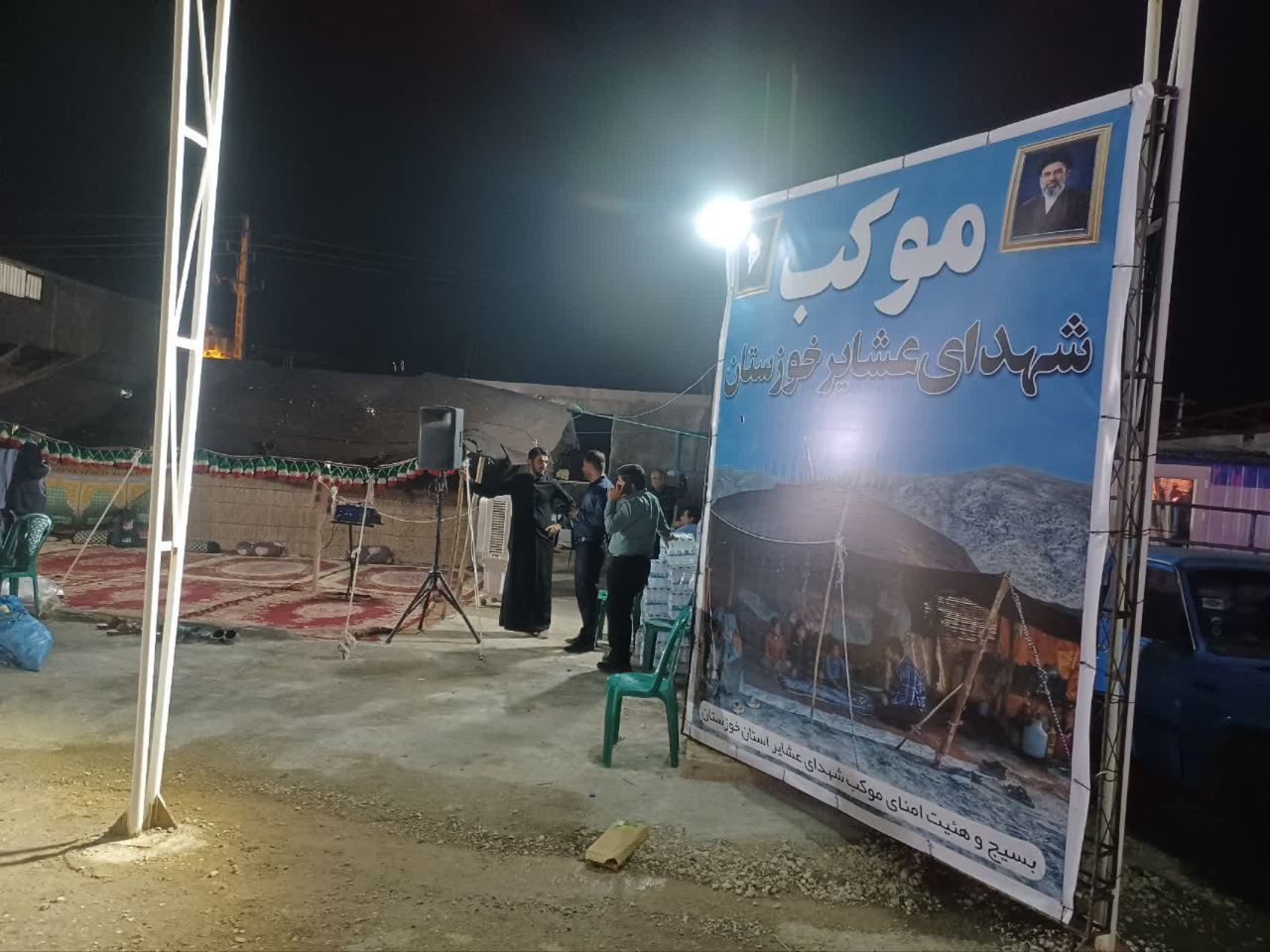 اداره کل امورعشایر خوزستان پیشگام در خدمت به عاشقان حسینی